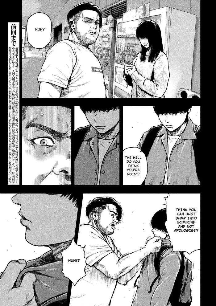 The Killer Inside Chapter 54 image 03_optimized